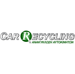 Car Recycling: Κατασκευή Website για Ανακύκλωση Αυτοκινήτων