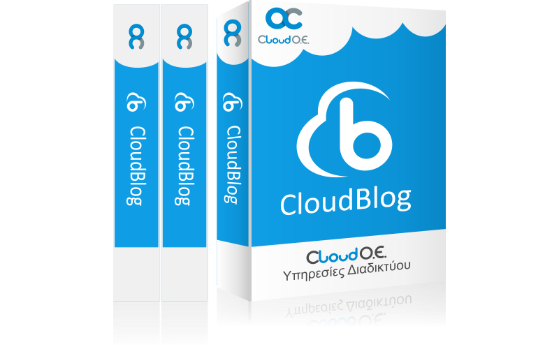 Custom ιστοσελίδα επιχείρησης CloudBlog